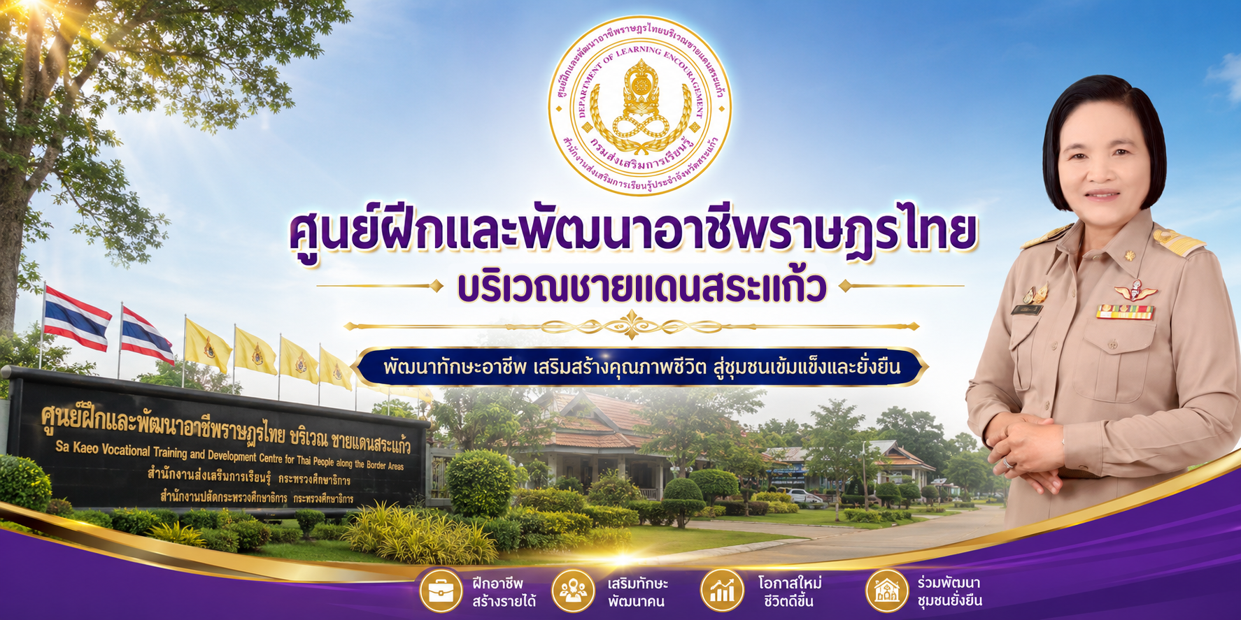 แบนเนอร์ 1