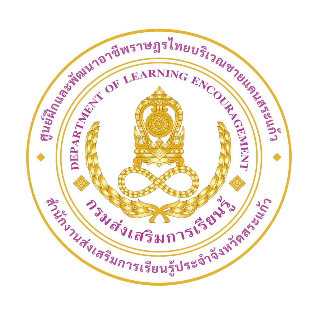 โลโก้