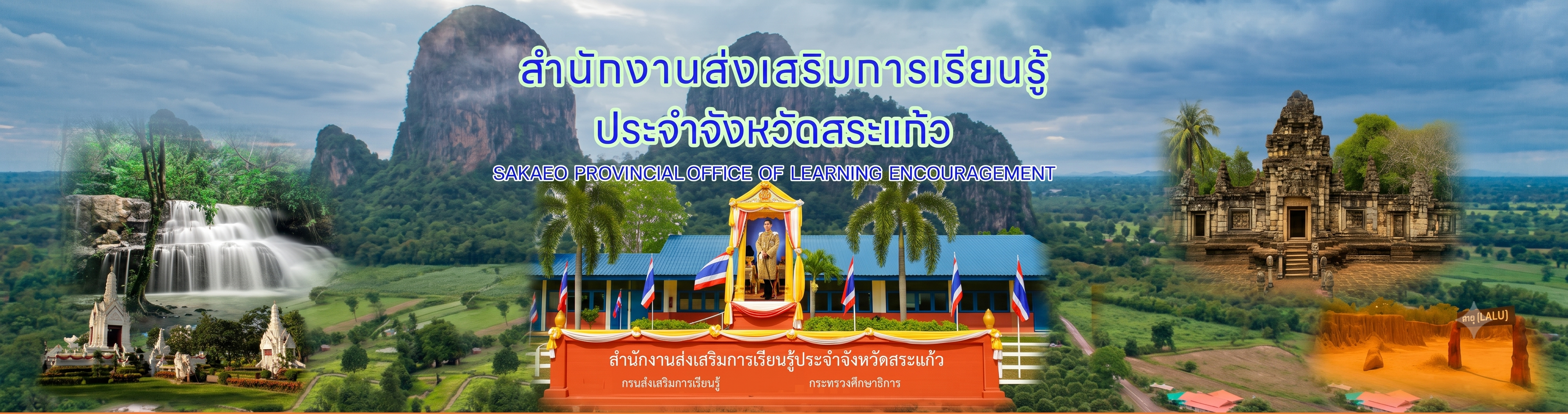 แบนเนอร์ 5