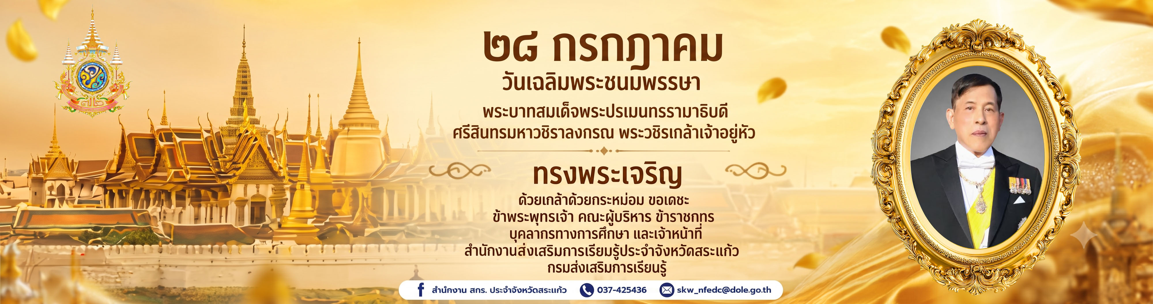 แบนเนอร์ 1