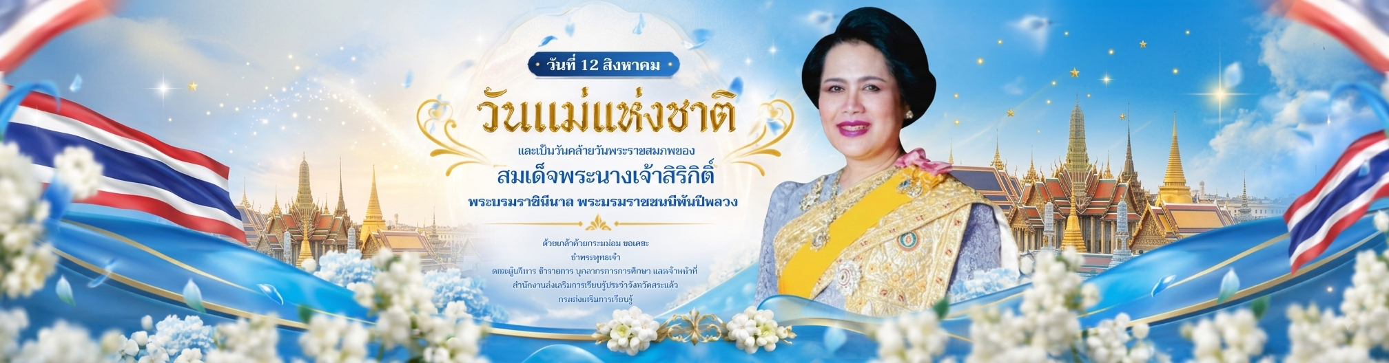แบนเนอร์ 1
