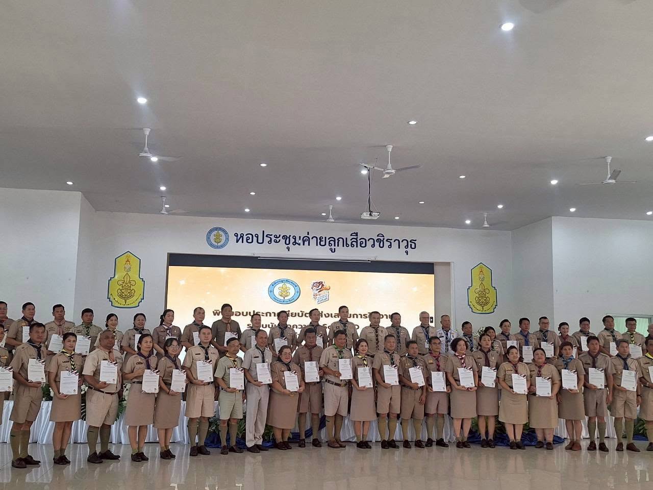 ภาพประกอบเนื้อหา
