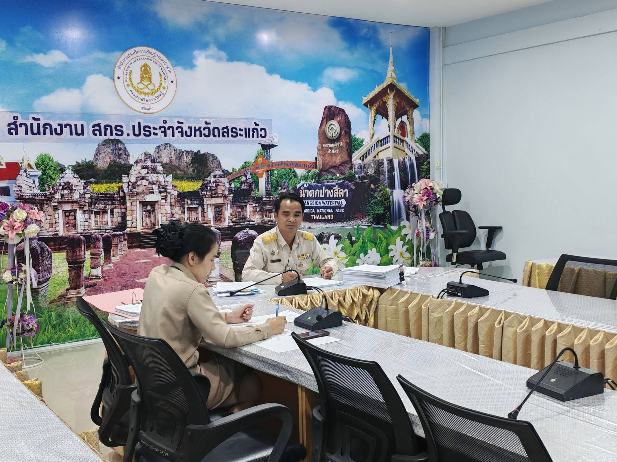ภาพประกอบเนื้อหา