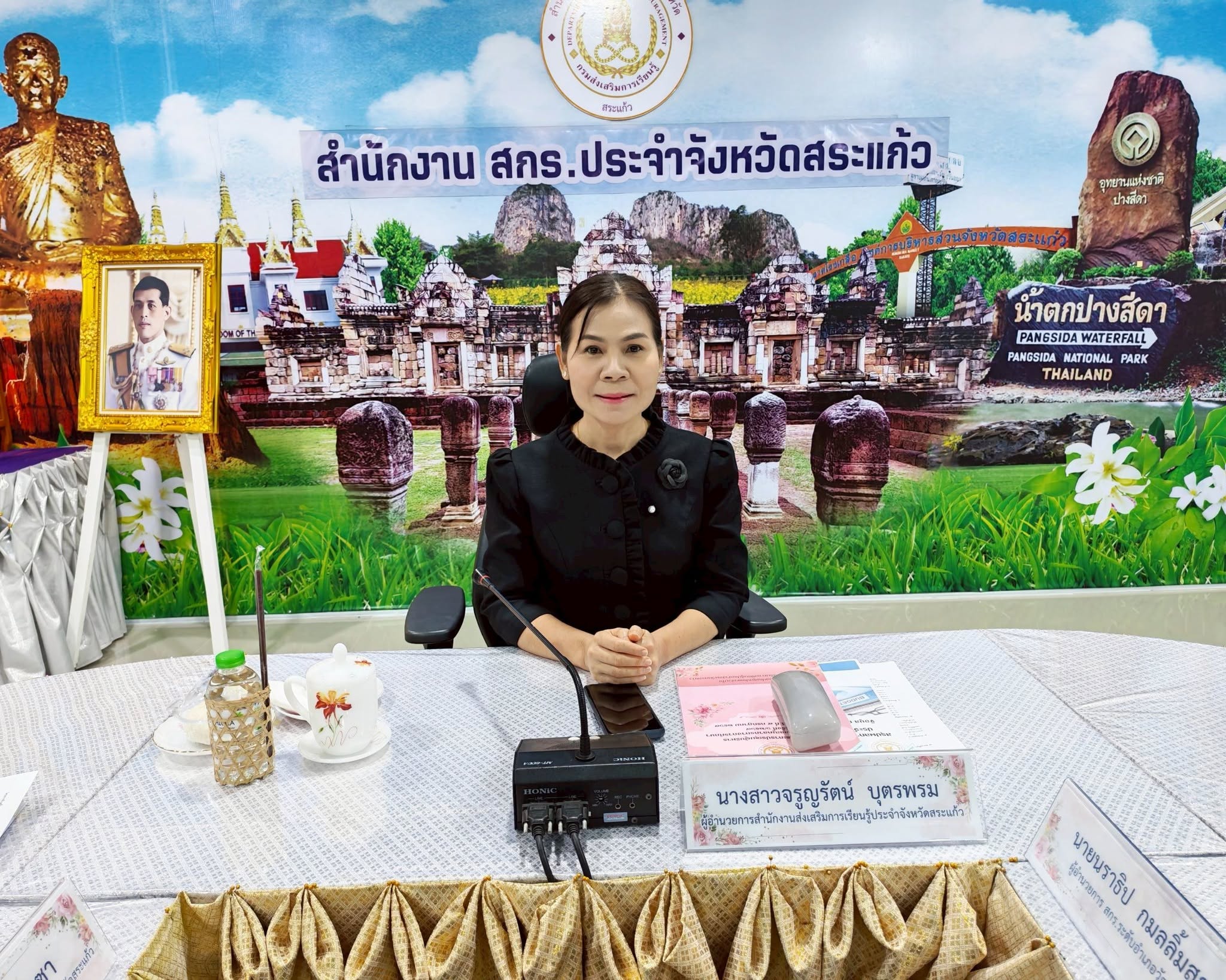 ภาพประกอบเนื้อหา