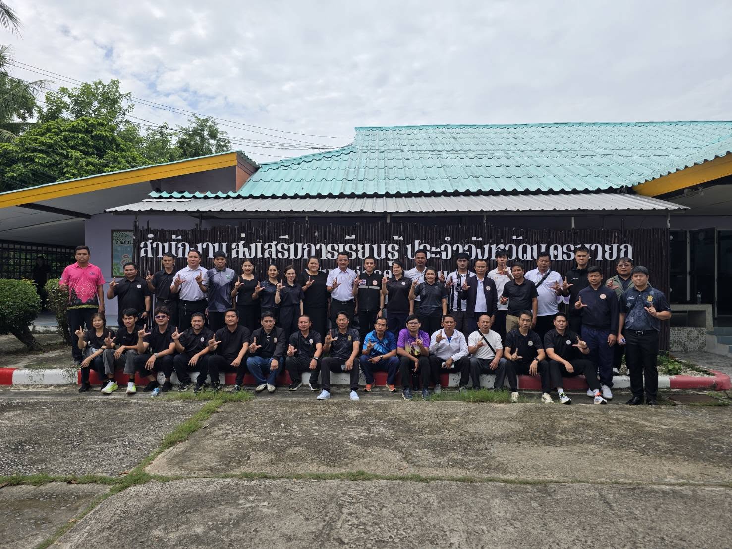 ภาพประกอบเนื้อหา