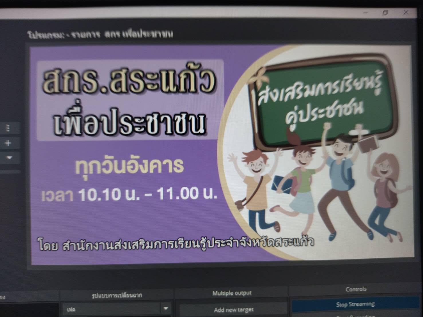 ภาพประกอบเนื้อหา