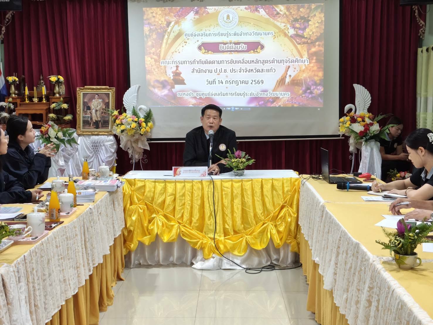 ภาพประกอบเนื้อหา