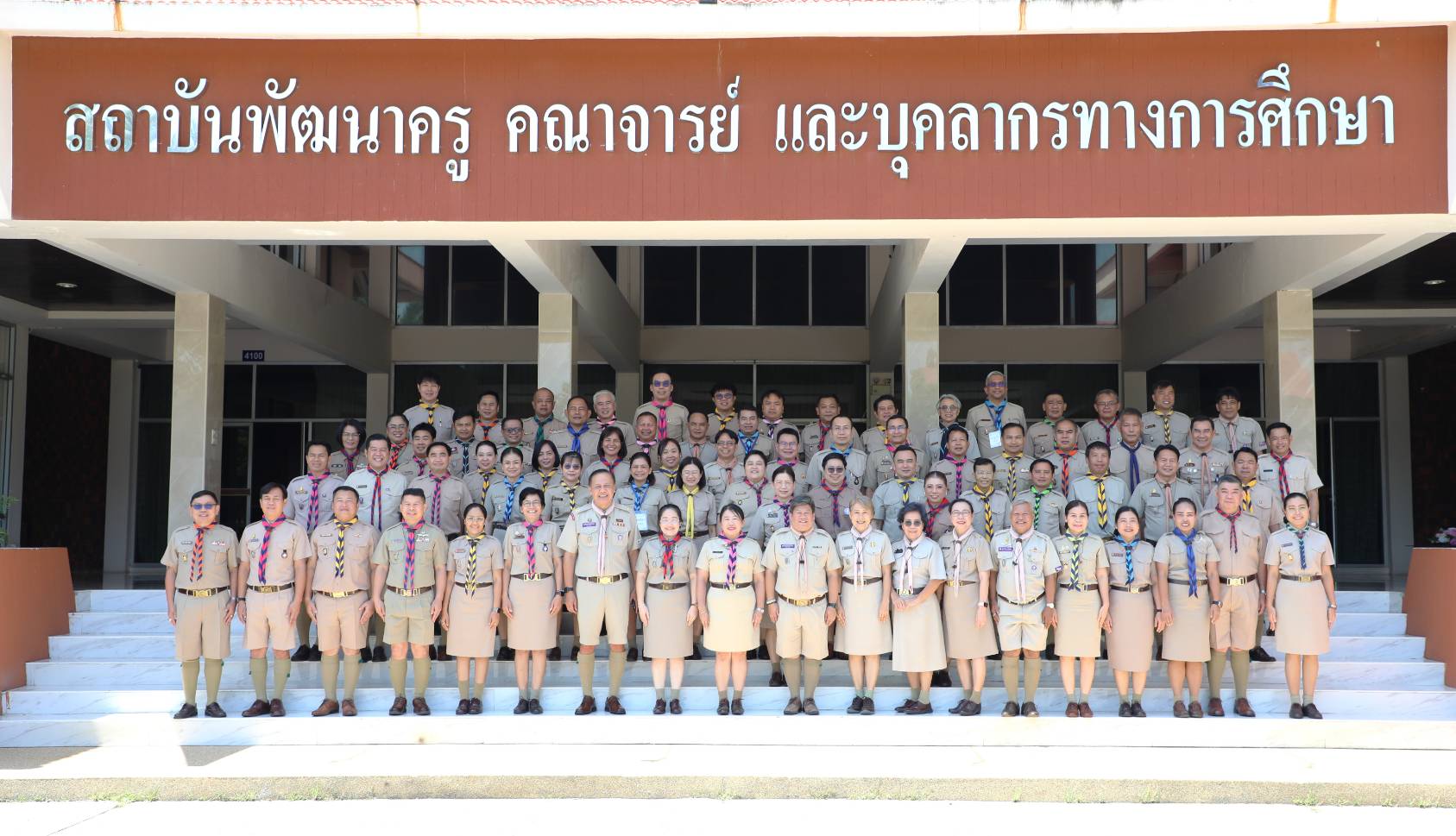 ภาพประกอบเนื้อหา