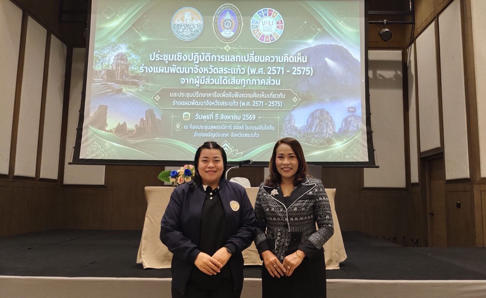 ภาพประกอบเนื้อหา