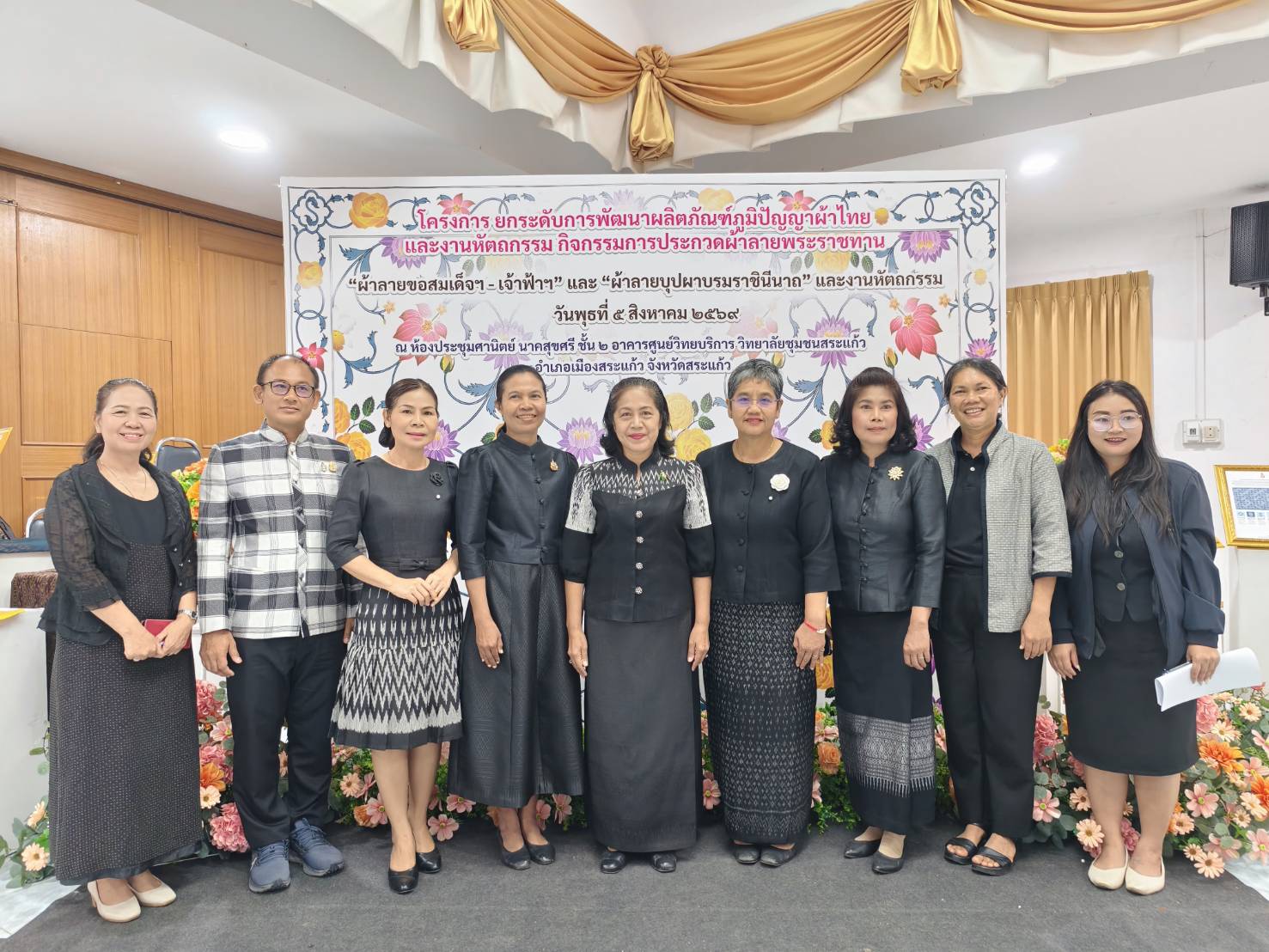 ภาพประกอบเนื้อหา