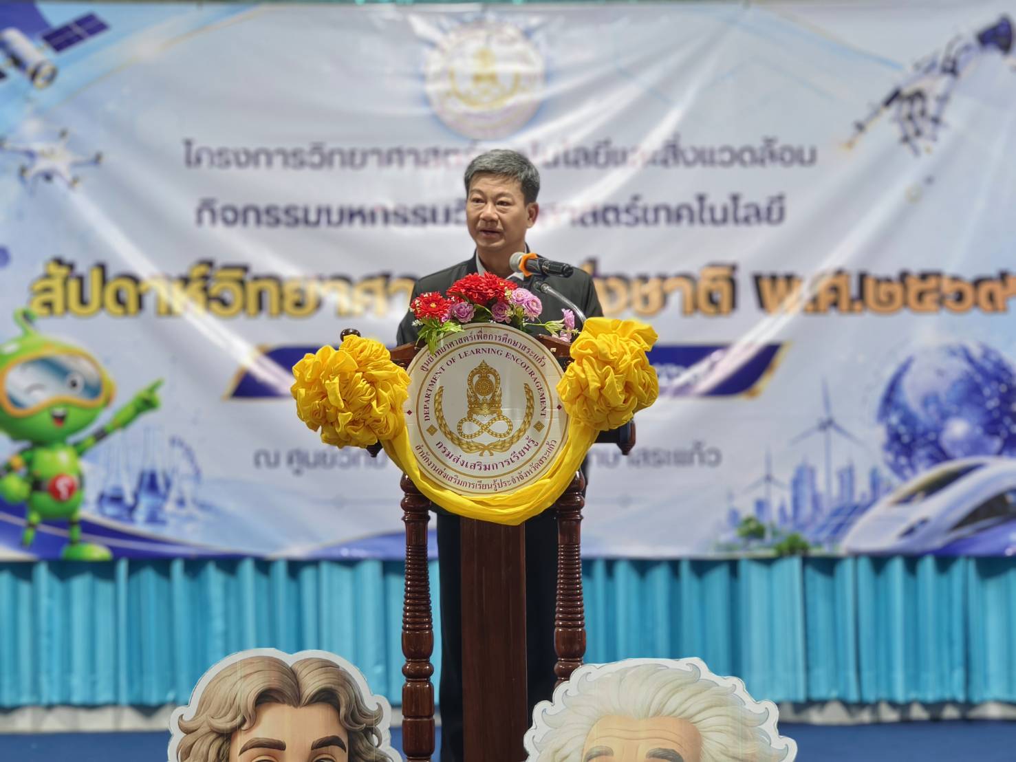 ภาพประกอบเนื้อหา