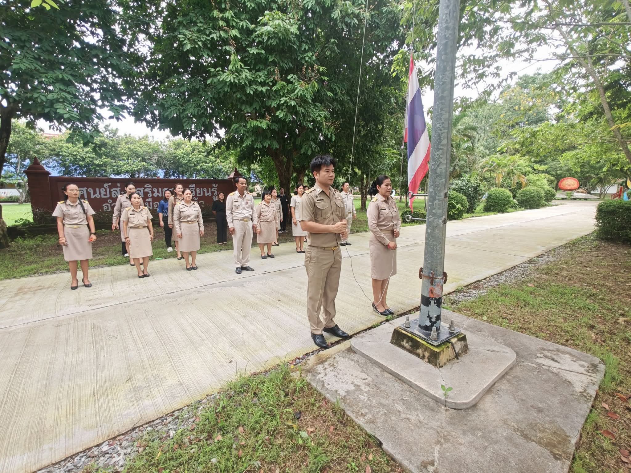 ภาพประกอบเนื้อหา