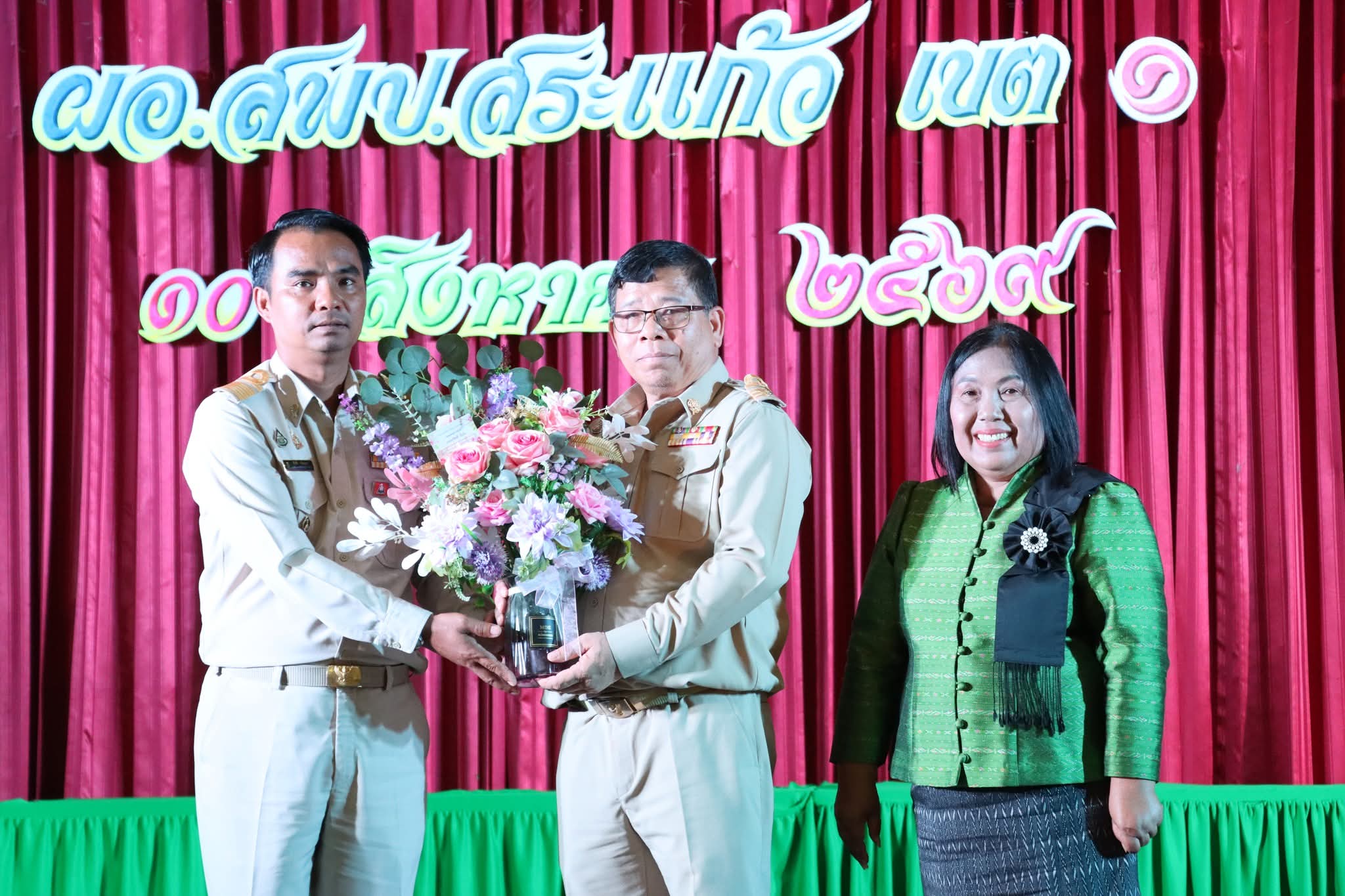 ภาพประกอบเนื้อหา