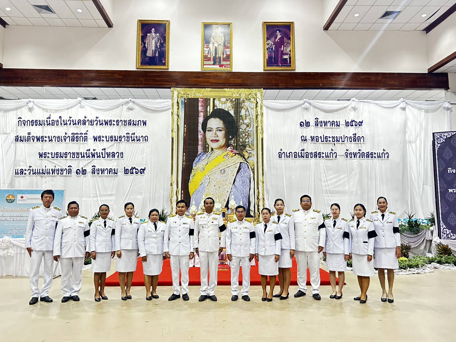 ภาพประกอบเนื้อหา