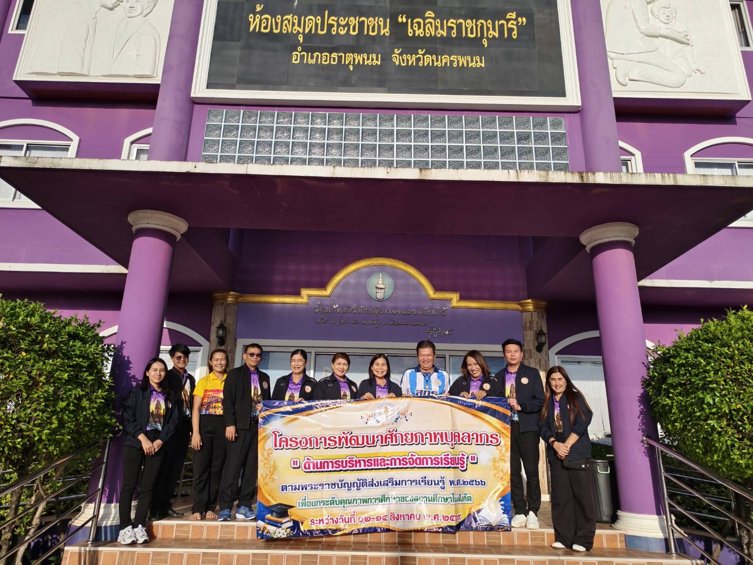 ภาพประกอบเนื้อหา