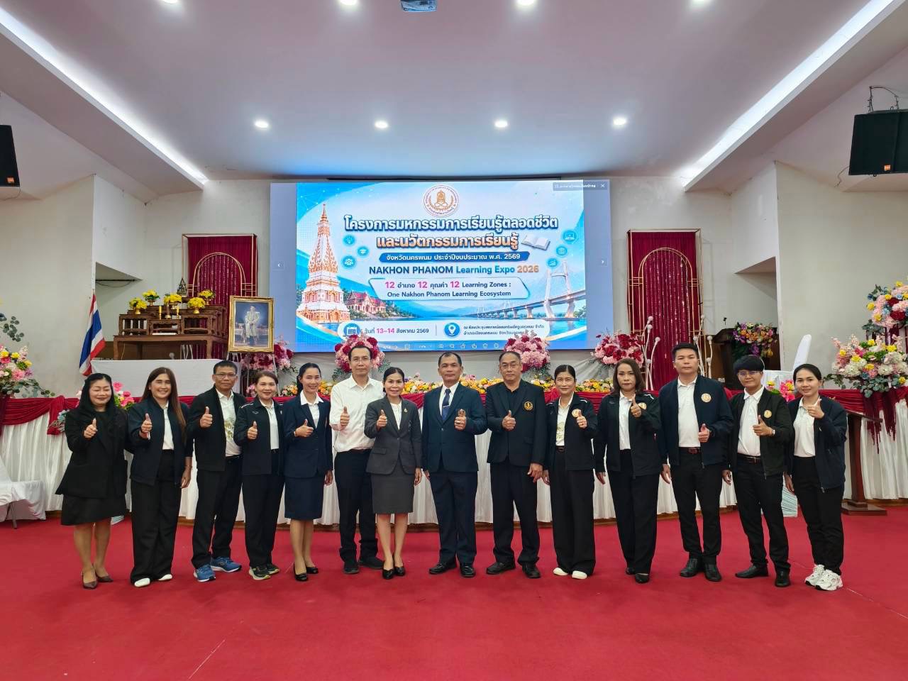 ภาพประกอบเนื้อหา
