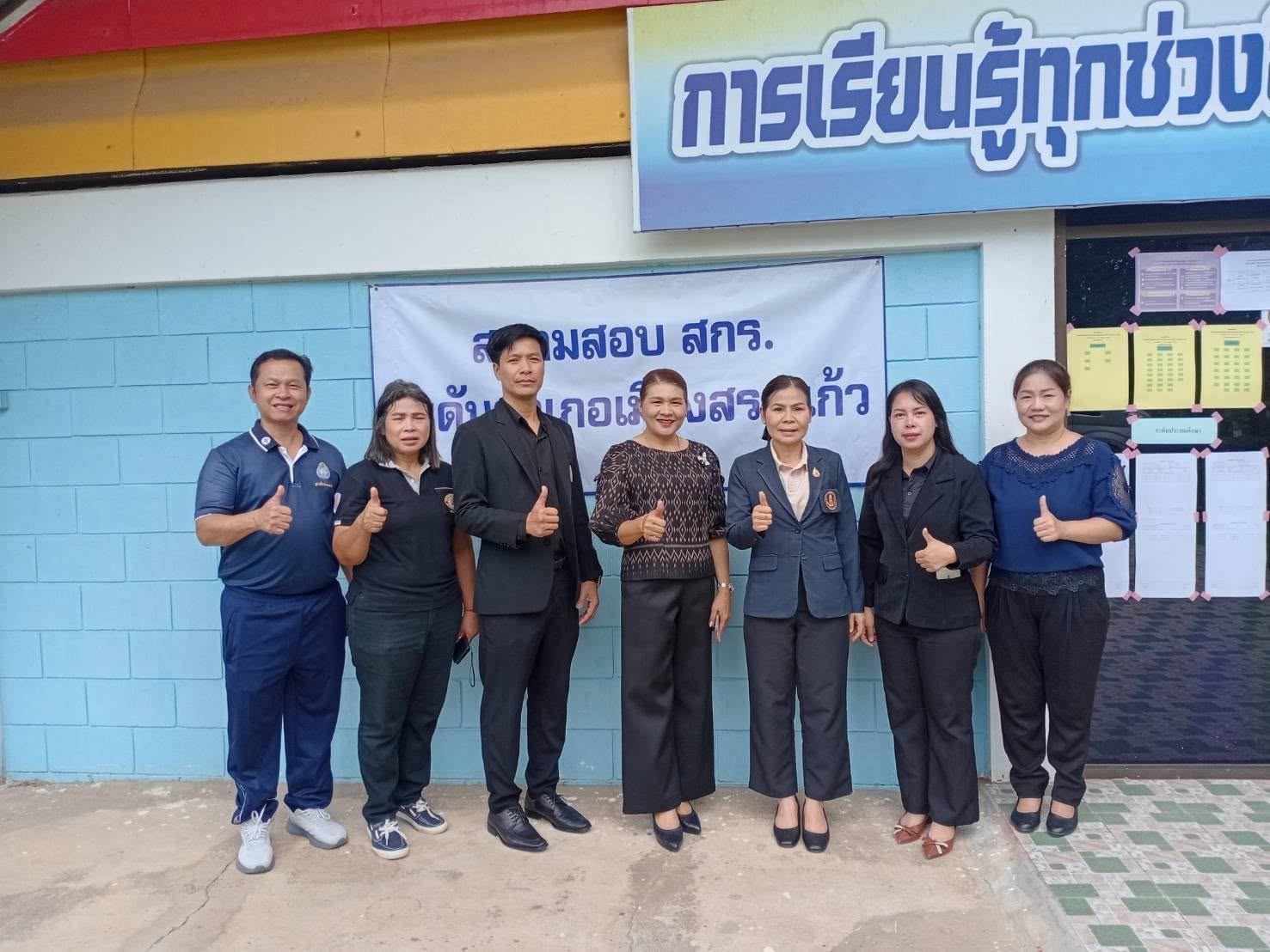 ภาพประกอบเนื้อหา