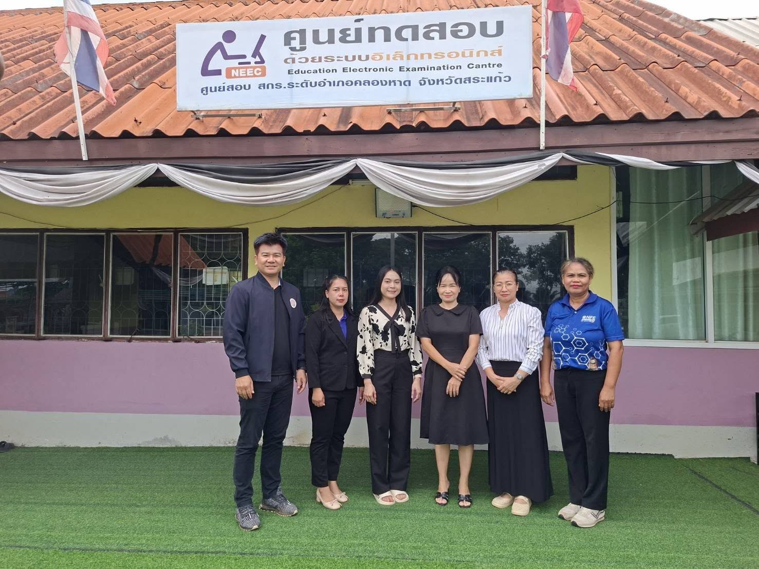 ภาพประกอบเนื้อหา