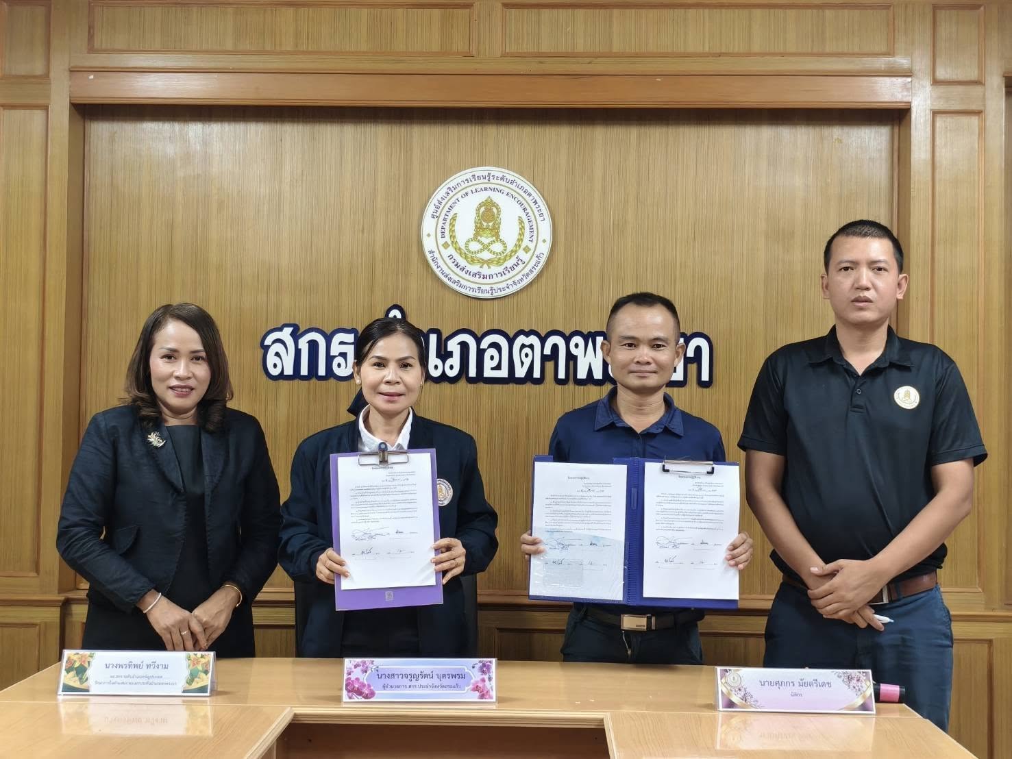 ภาพประกอบเนื้อหา