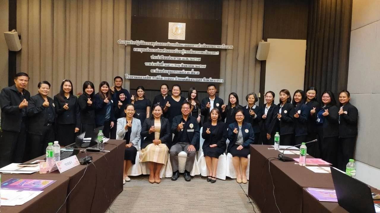 ภาพประกอบเนื้อหา