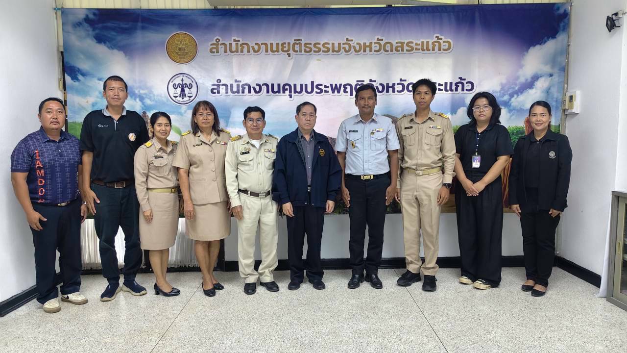 ภาพประกอบเนื้อหา