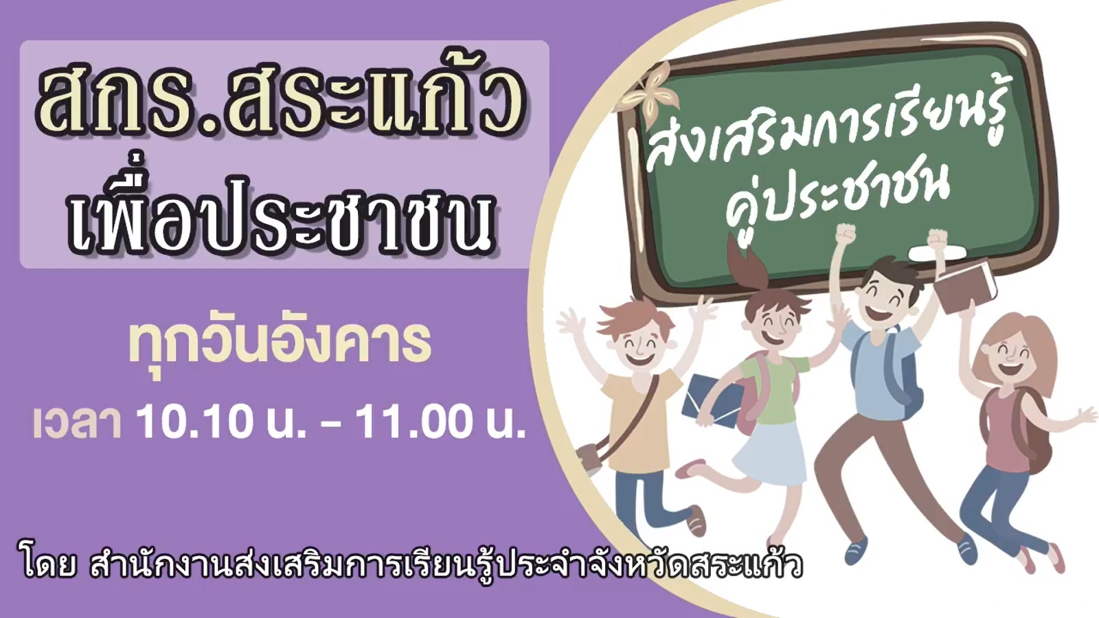 ภาพประกอบเนื้อหา