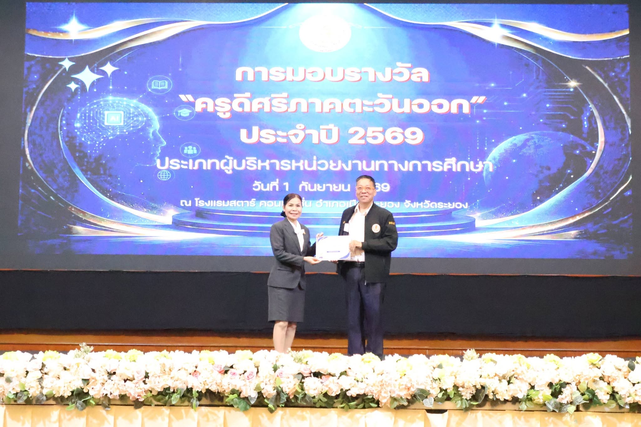 ภาพประกอบเนื้อหา