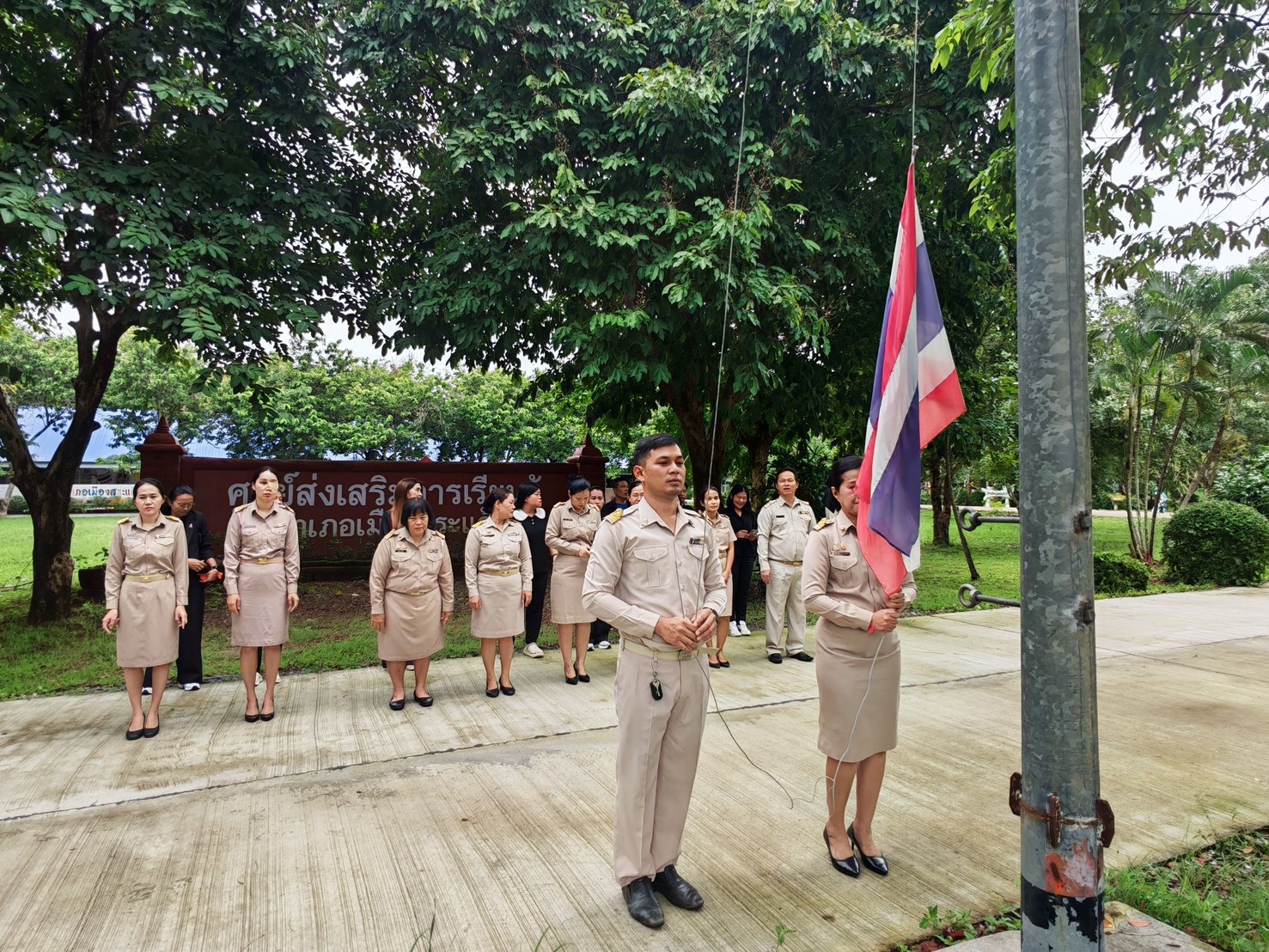 ภาพประกอบเนื้อหา