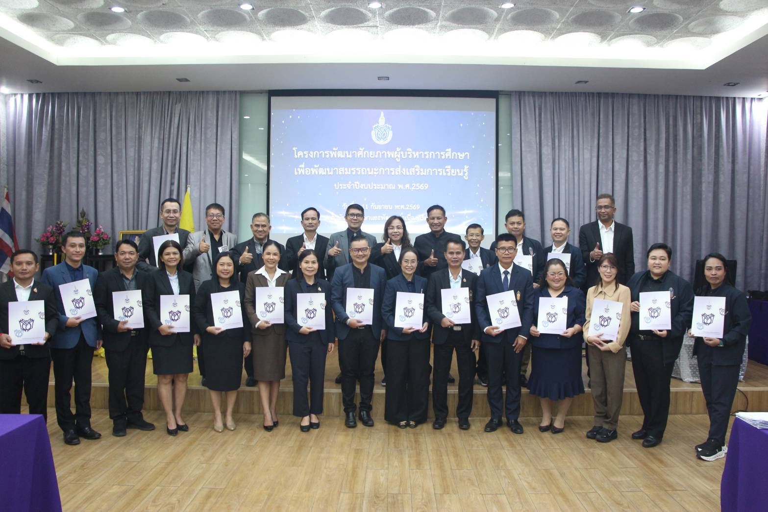 ภาพประกอบเนื้อหา