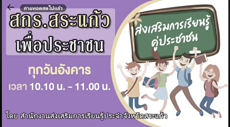 ภาพประกอบเนื้อหา