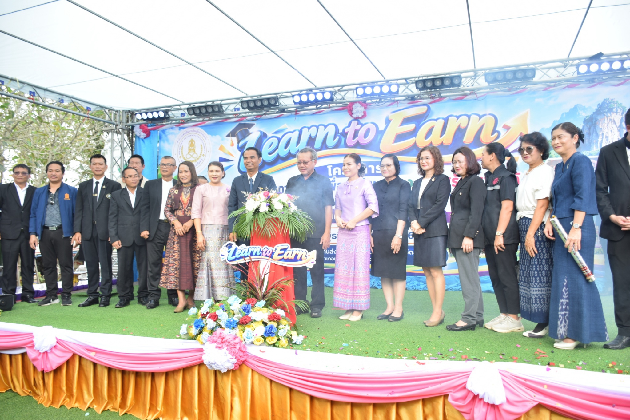 ภาพประกอบเนื้อหา