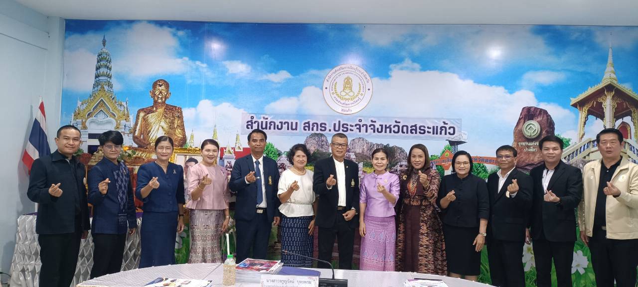 ภาพประกอบเนื้อหา