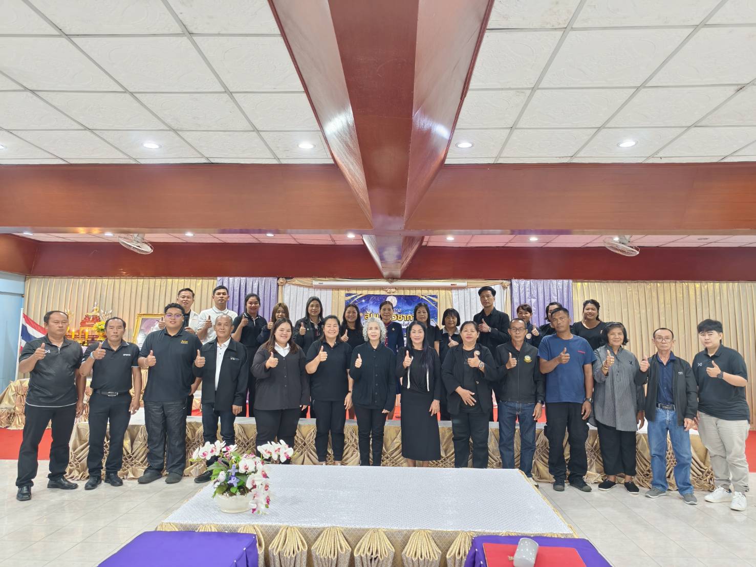 ภาพประกอบเนื้อหา