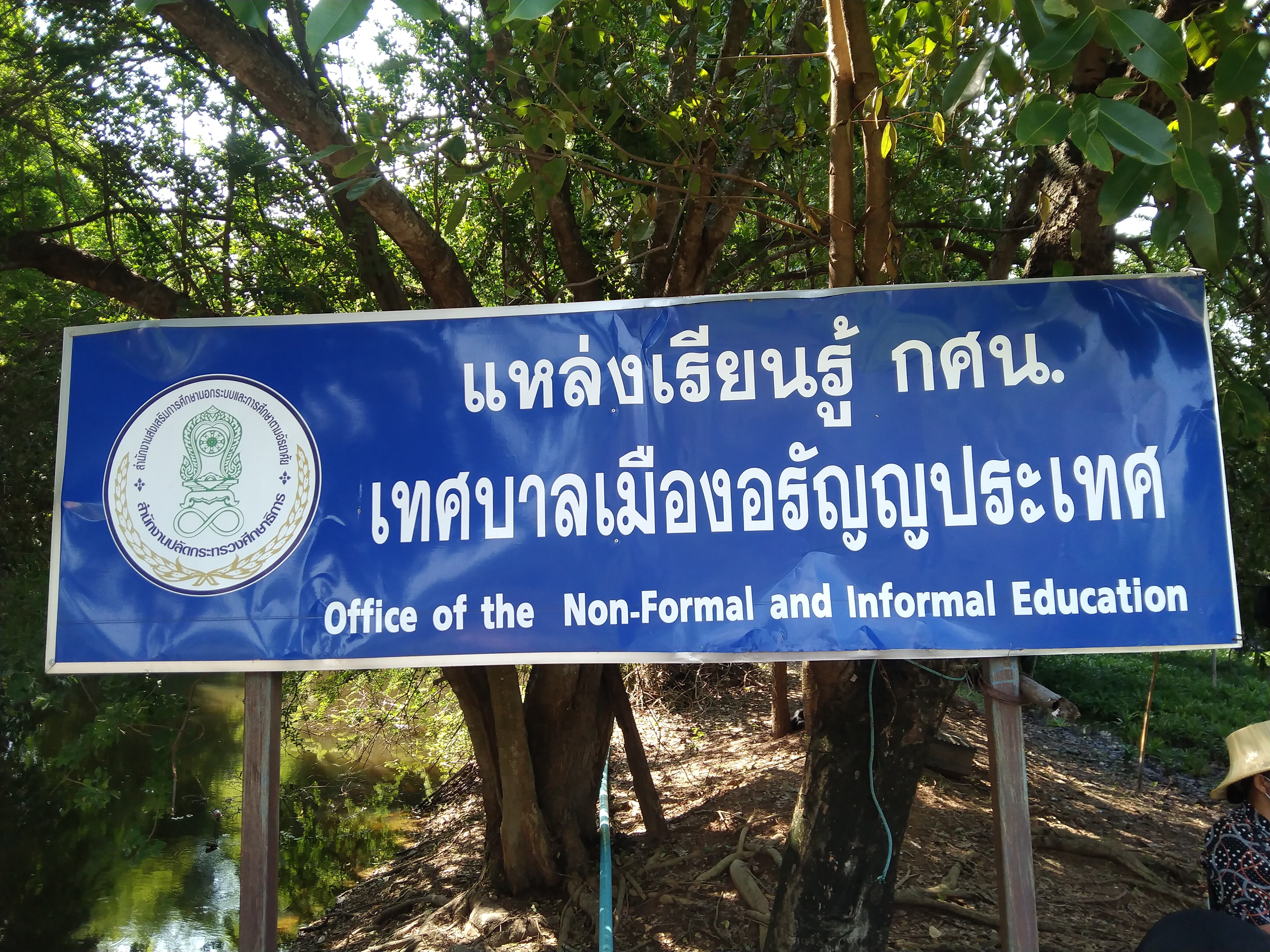 ภาพประกอบเนื้อหา