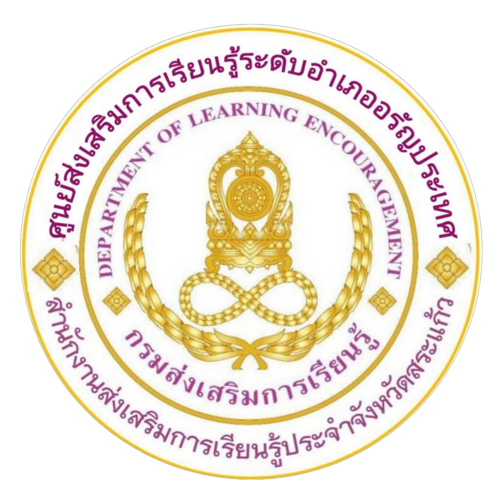 โลโก้