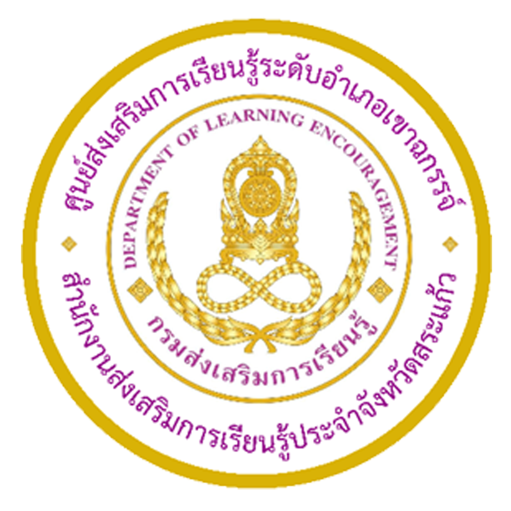 โลโก้