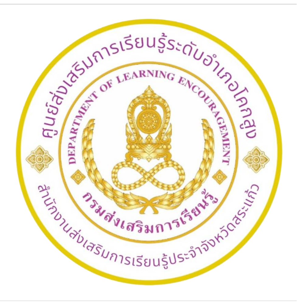 โลโก้