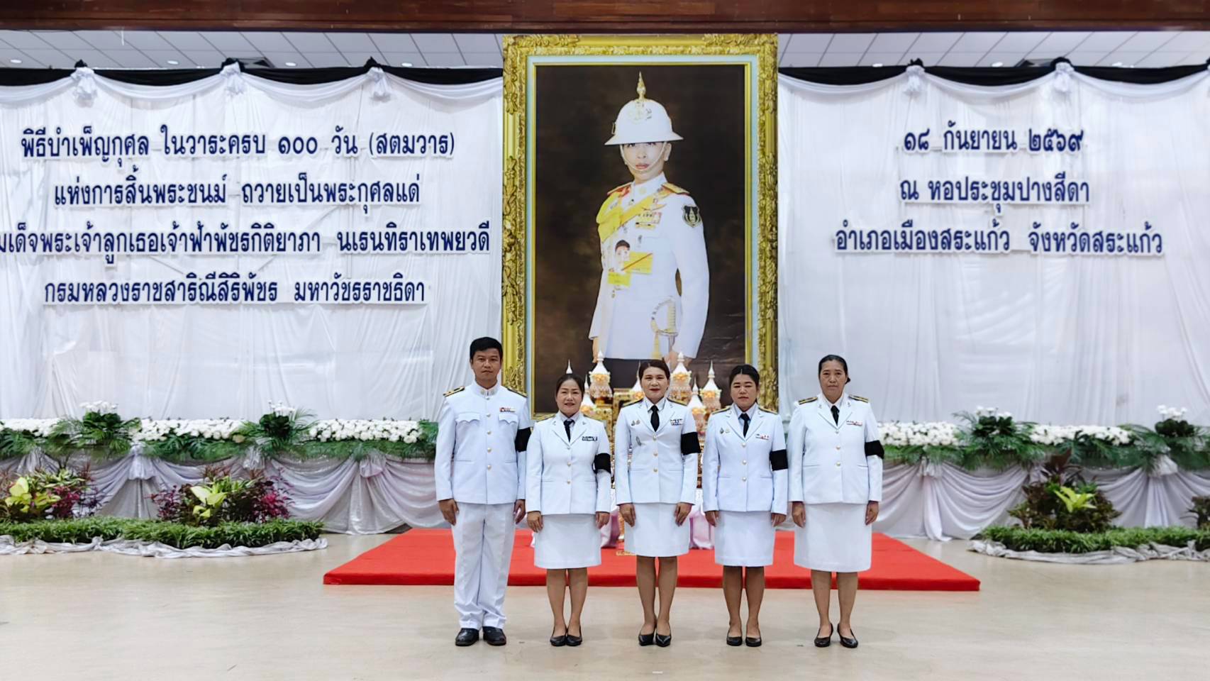 ข่าวล่าสุด