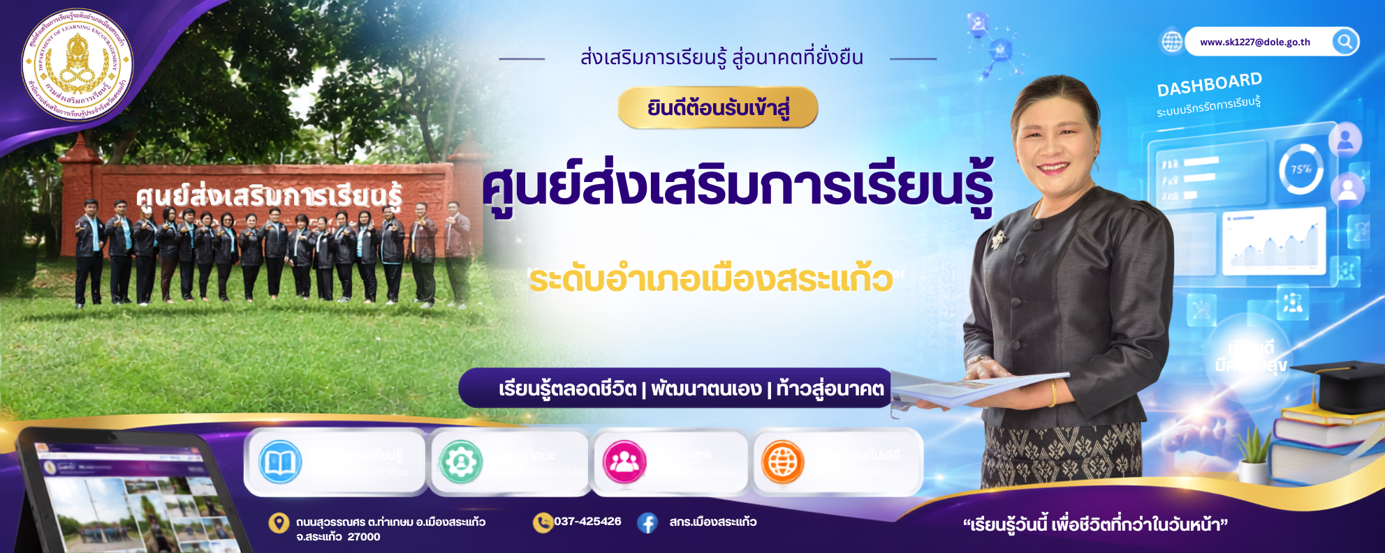 แบนเนอร์ 1