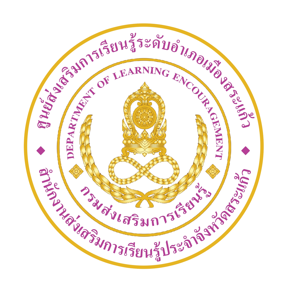 โลโก้