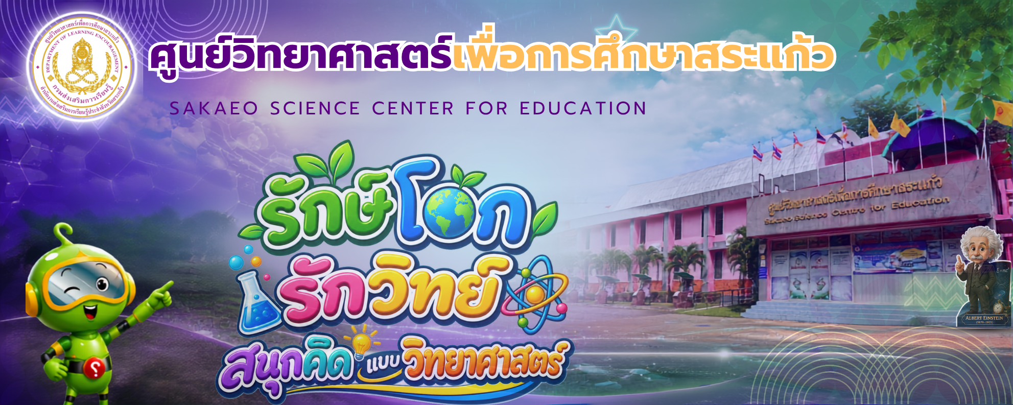 แบนเนอร์ 2
