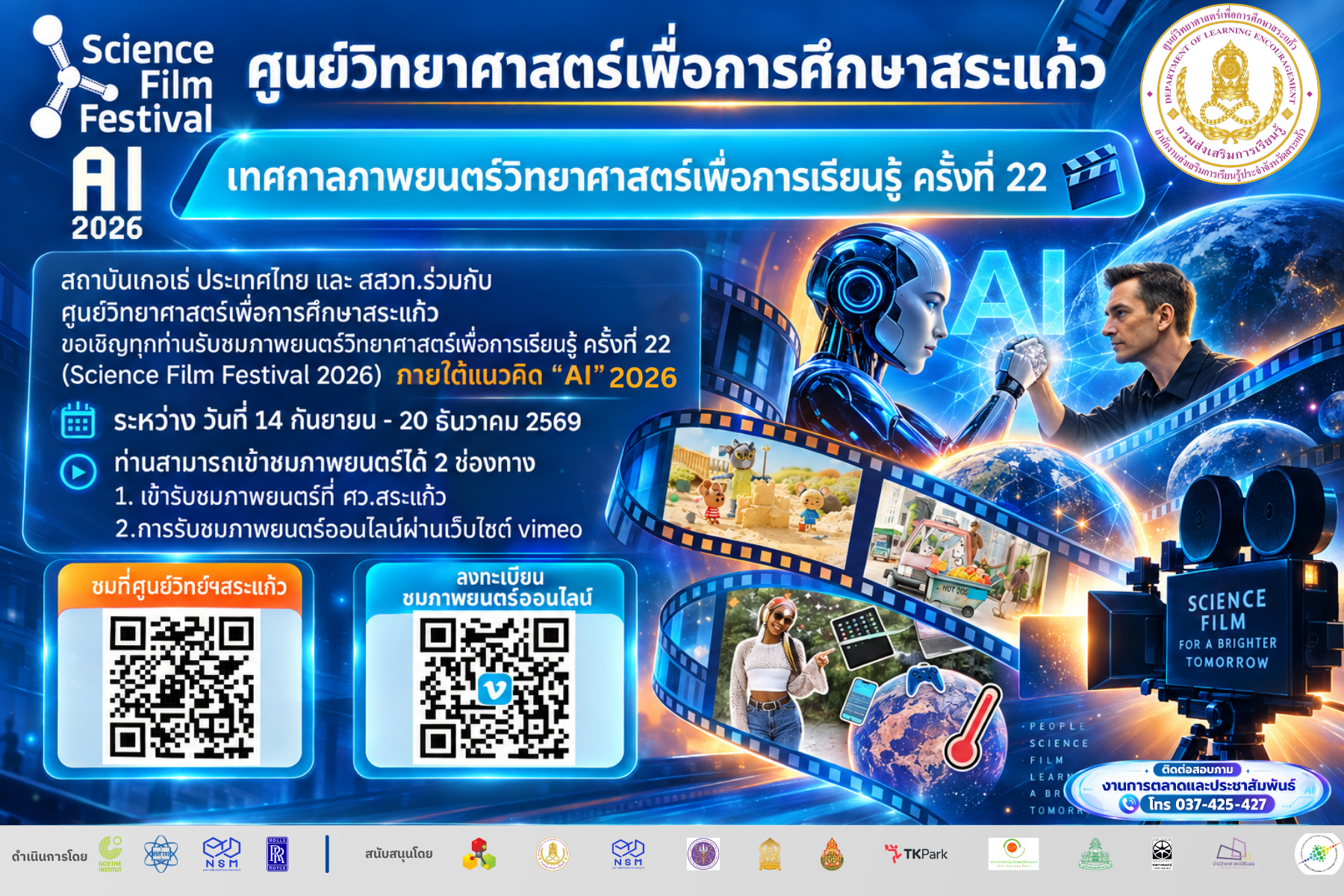 แบนเนอร์ 1