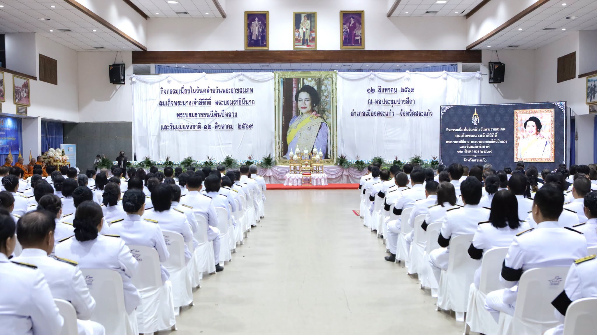ภาพประกอบเนื้อหา