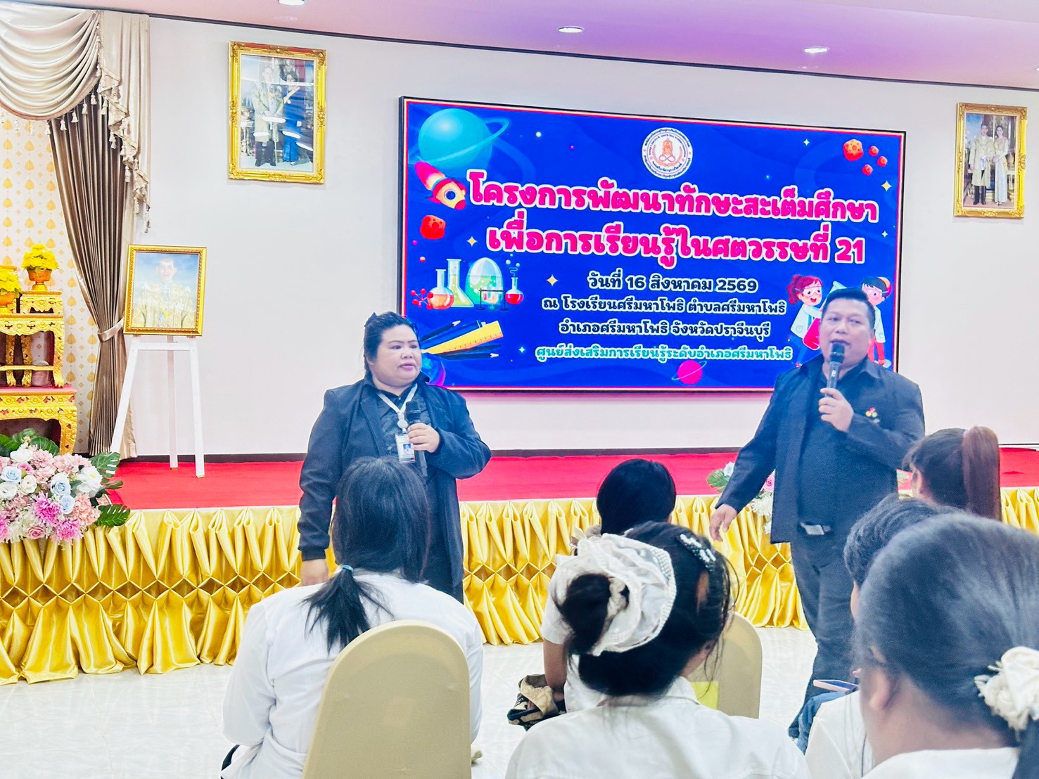 ภาพประกอบเนื้อหา