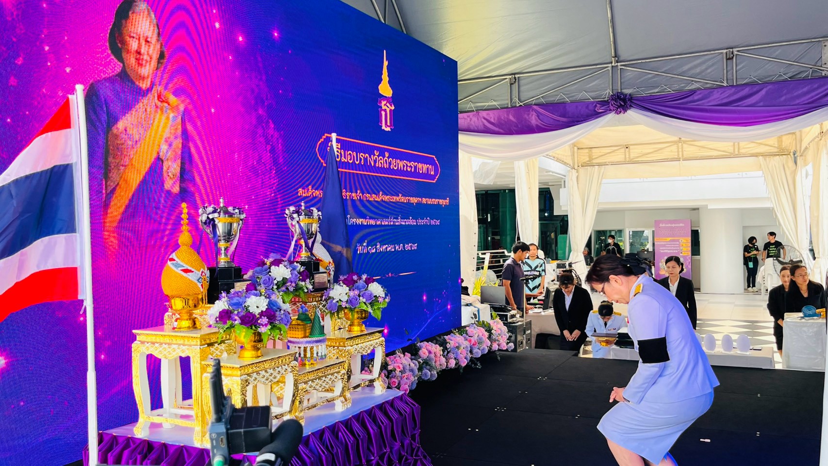 ภาพประกอบเนื้อหา