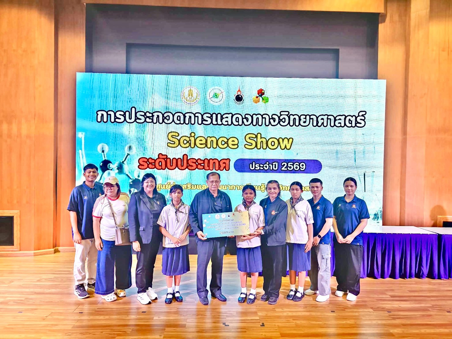 ภาพประกอบเนื้อหา