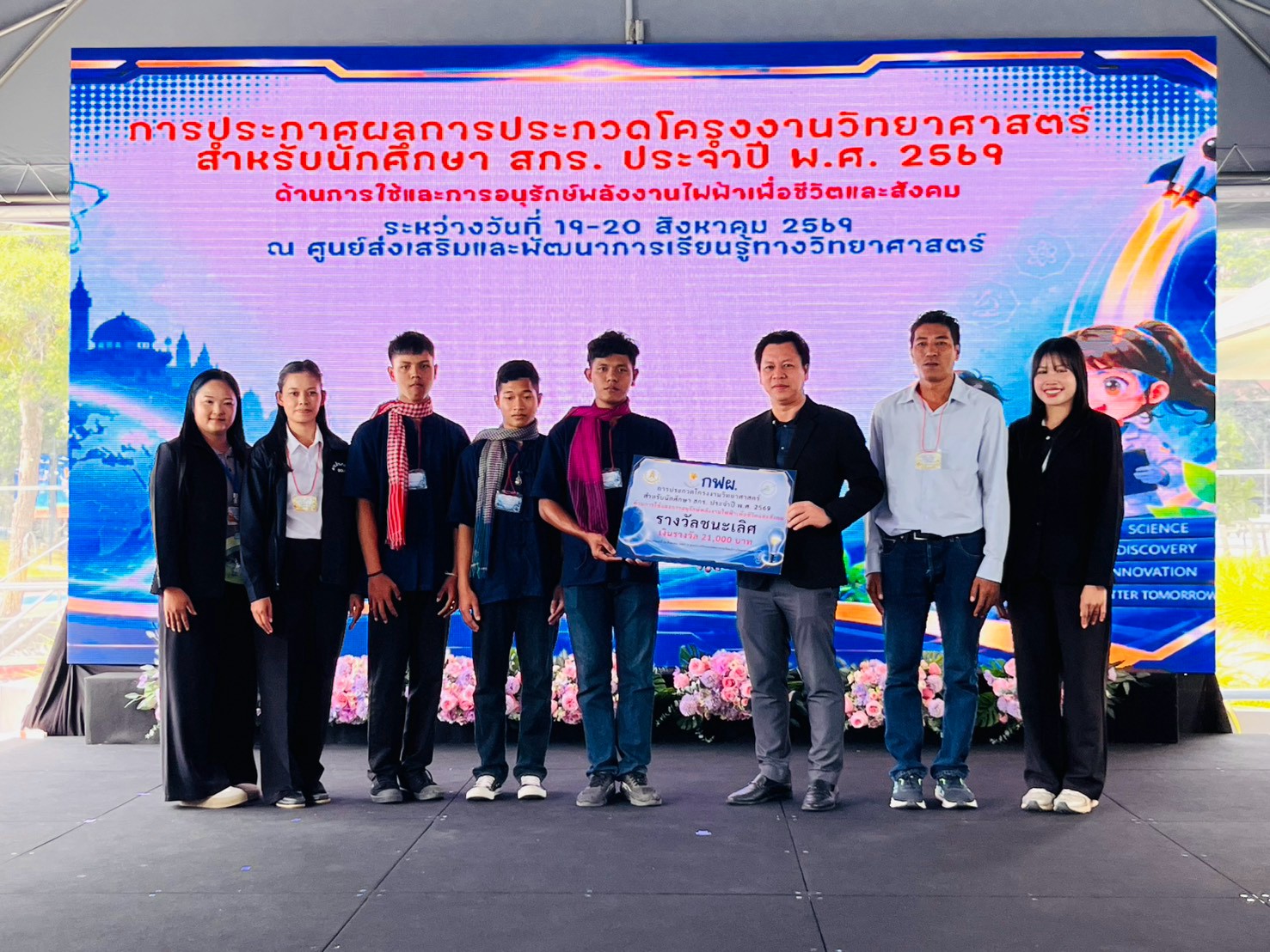 ภาพประกอบเนื้อหา