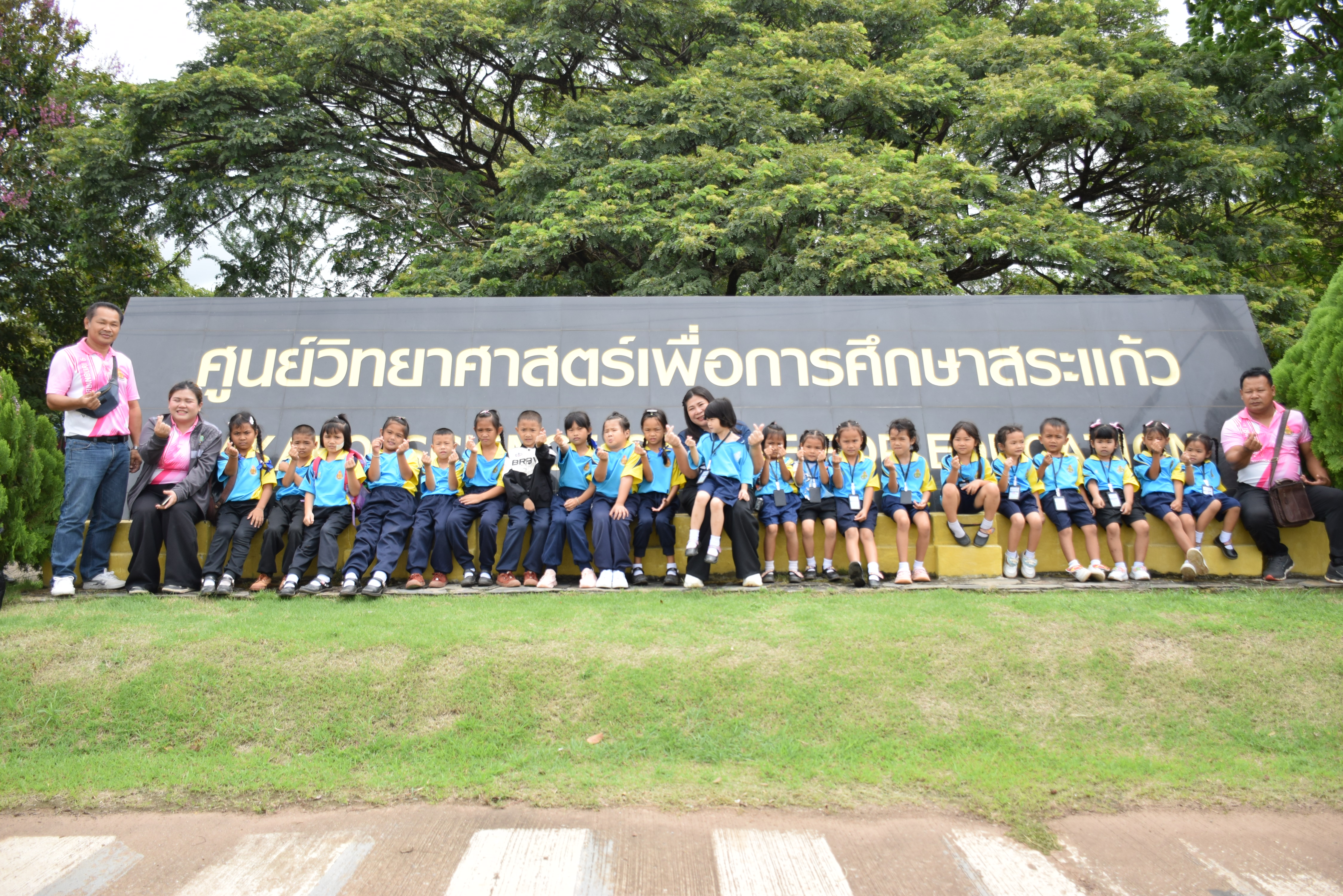 ภาพประกอบเนื้อหา