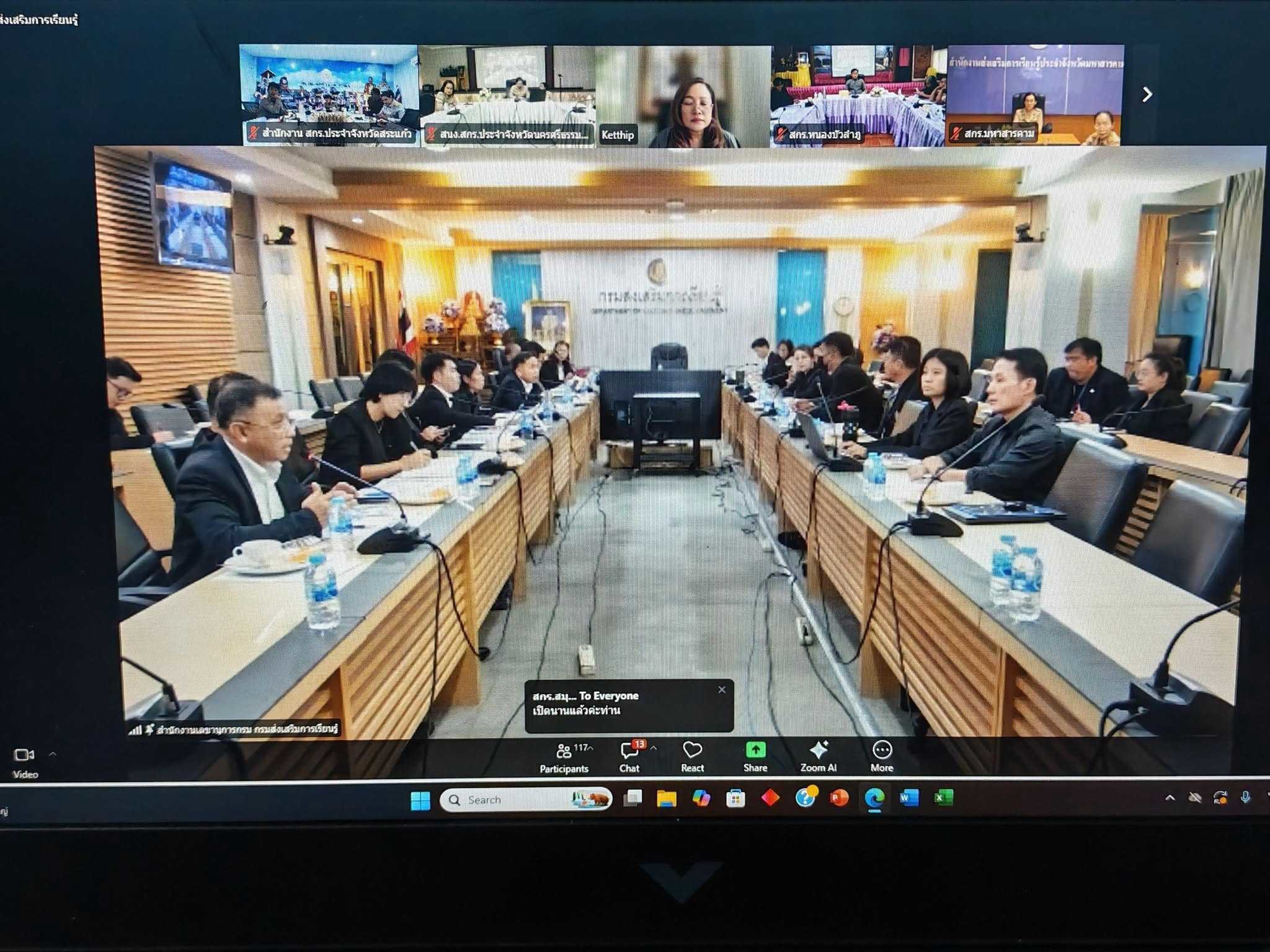 ภาพประกอบเนื้อหา