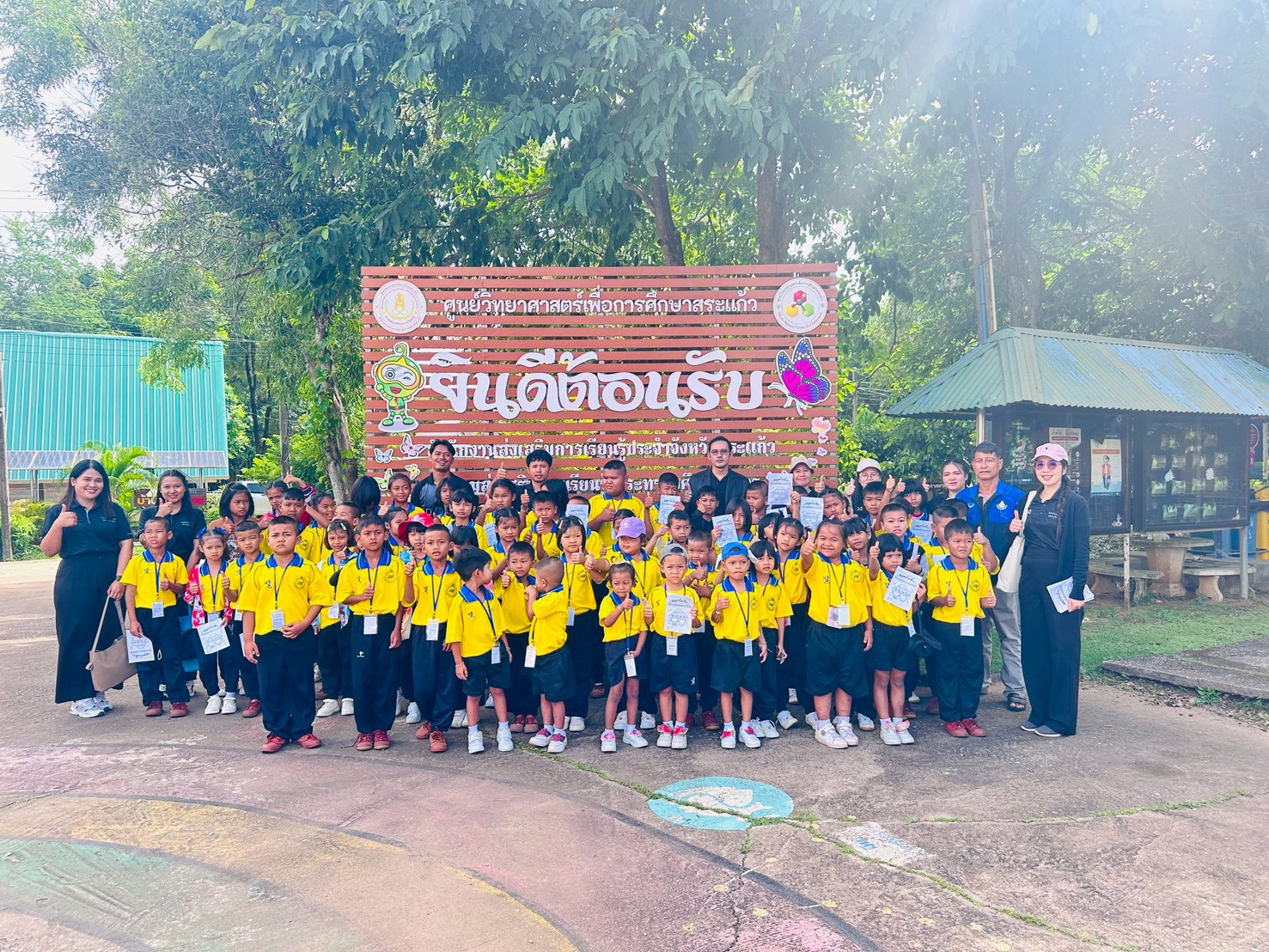 ภาพประกอบเนื้อหา